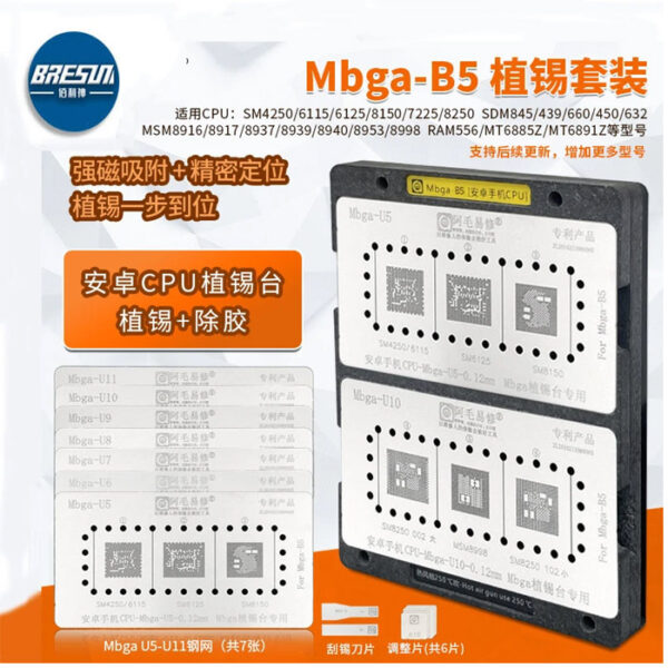 AMAOE MBGA-B5 planting tin platform/Android phone CPU