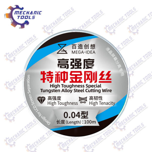 MEGA IDEA CUTTINE WIRE 0.04M 100M